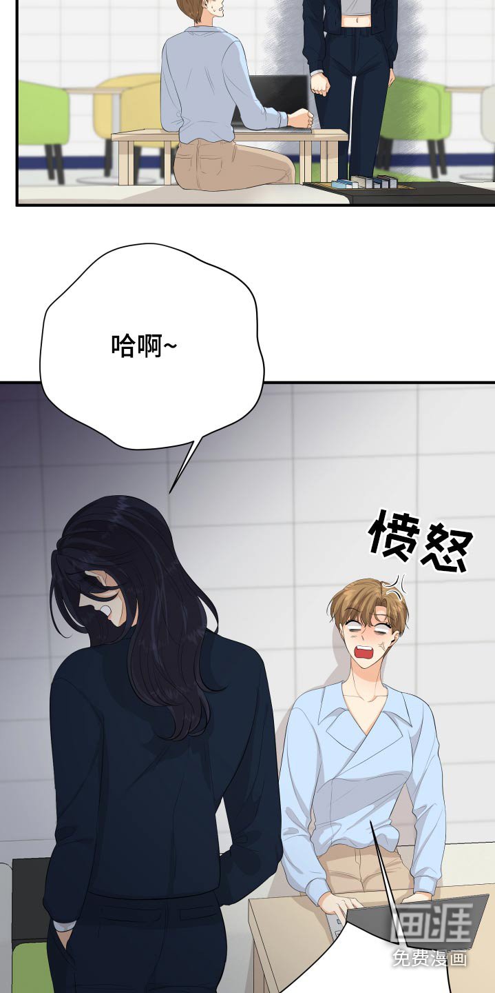 第54章：好尴尬