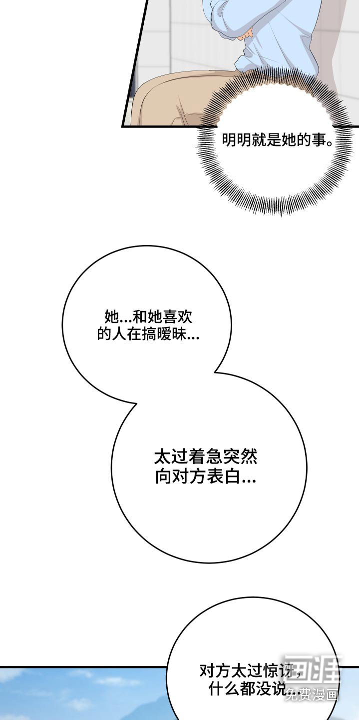 第54章：好尴尬
