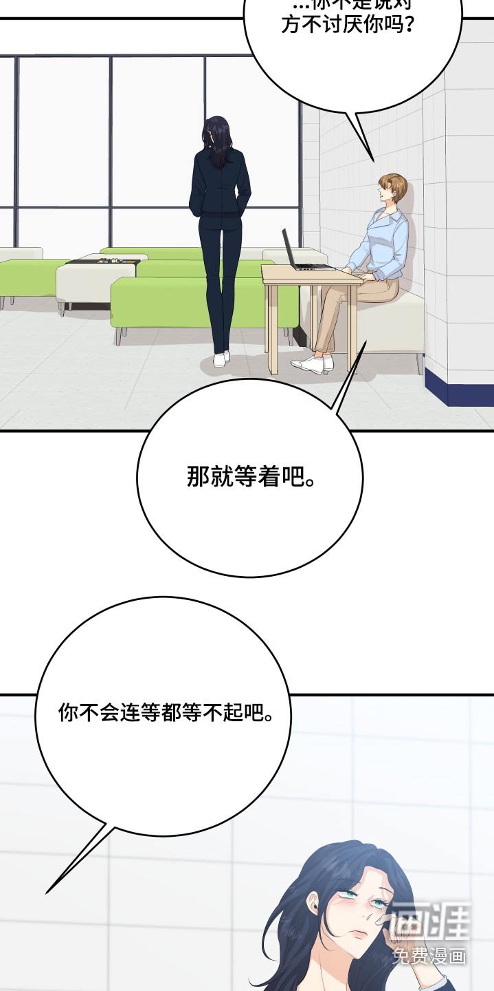 第54章：好尴尬