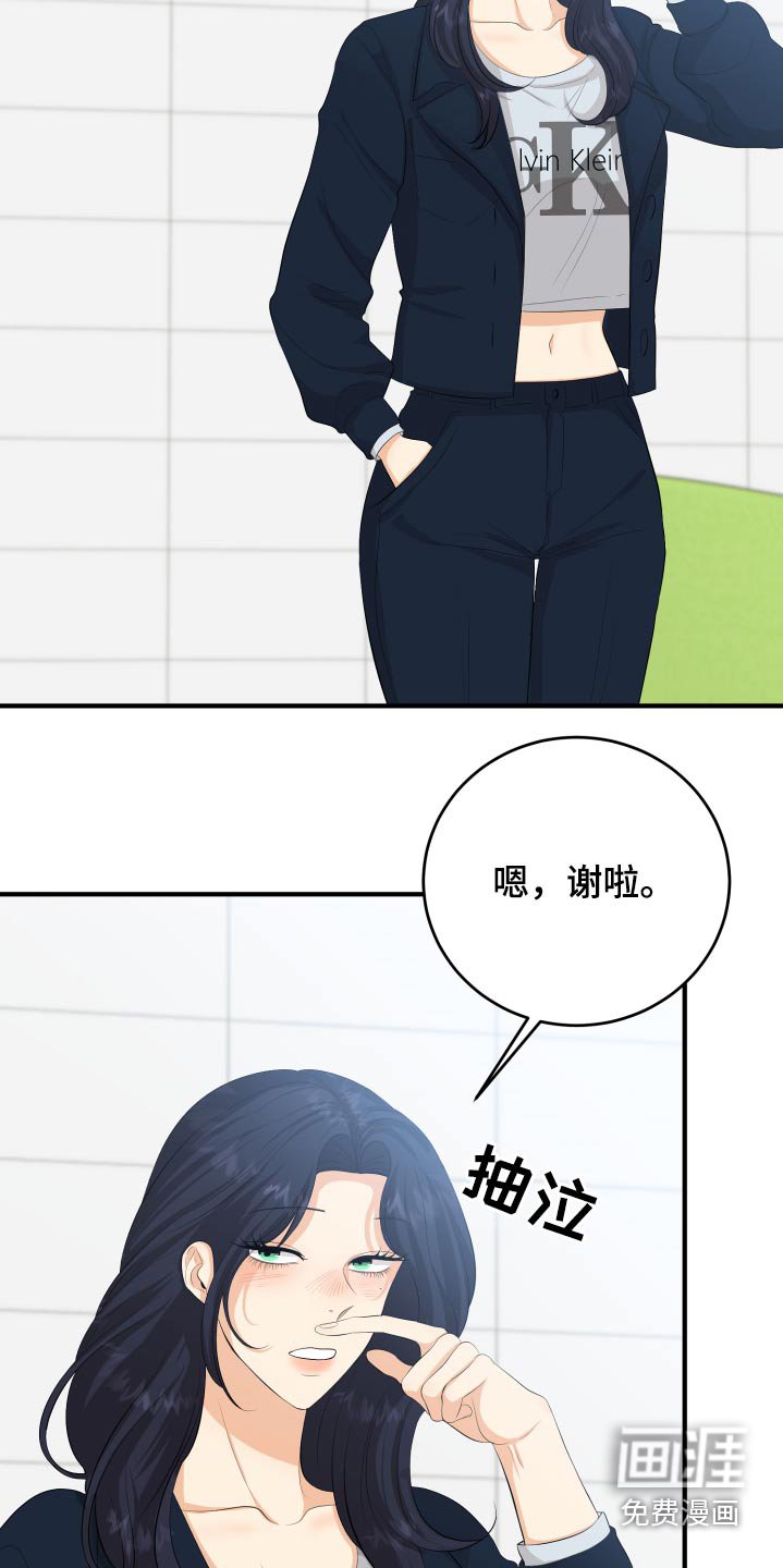 第54章：好尴尬