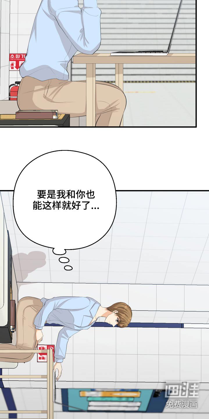 第54章：好尴尬