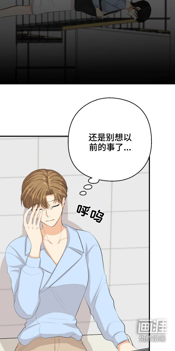 第54章：好尴尬