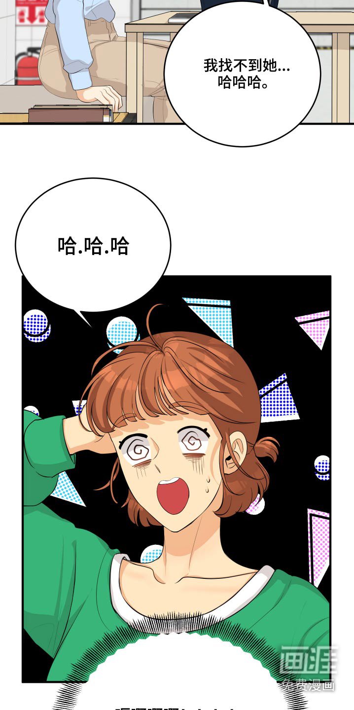 第54章：好尴尬