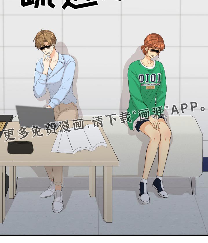 第54章：好尴尬