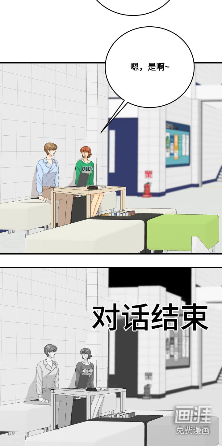 第55章：非常感激