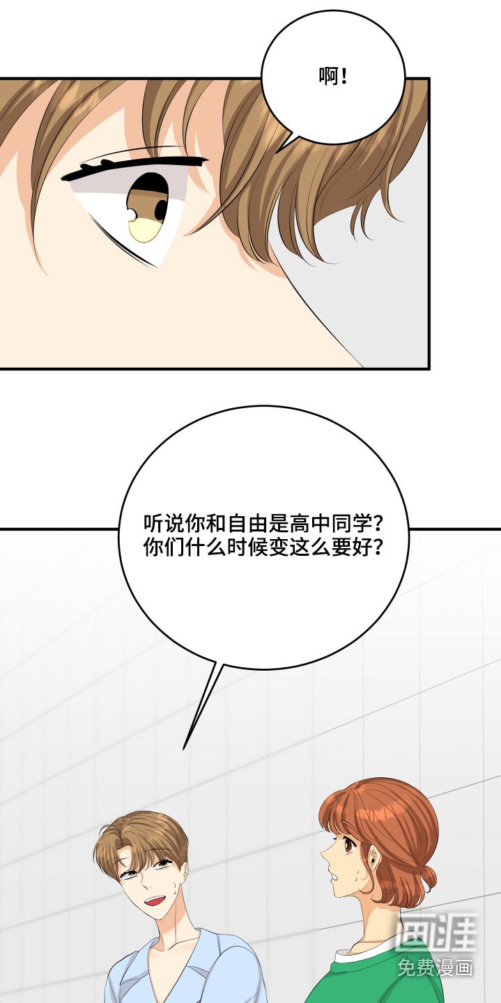 第55章：非常感激