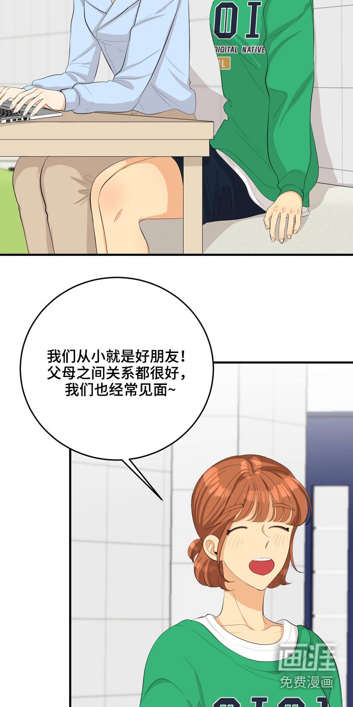 第55章：非常感激