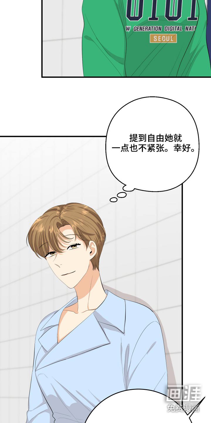 第55章：非常感激