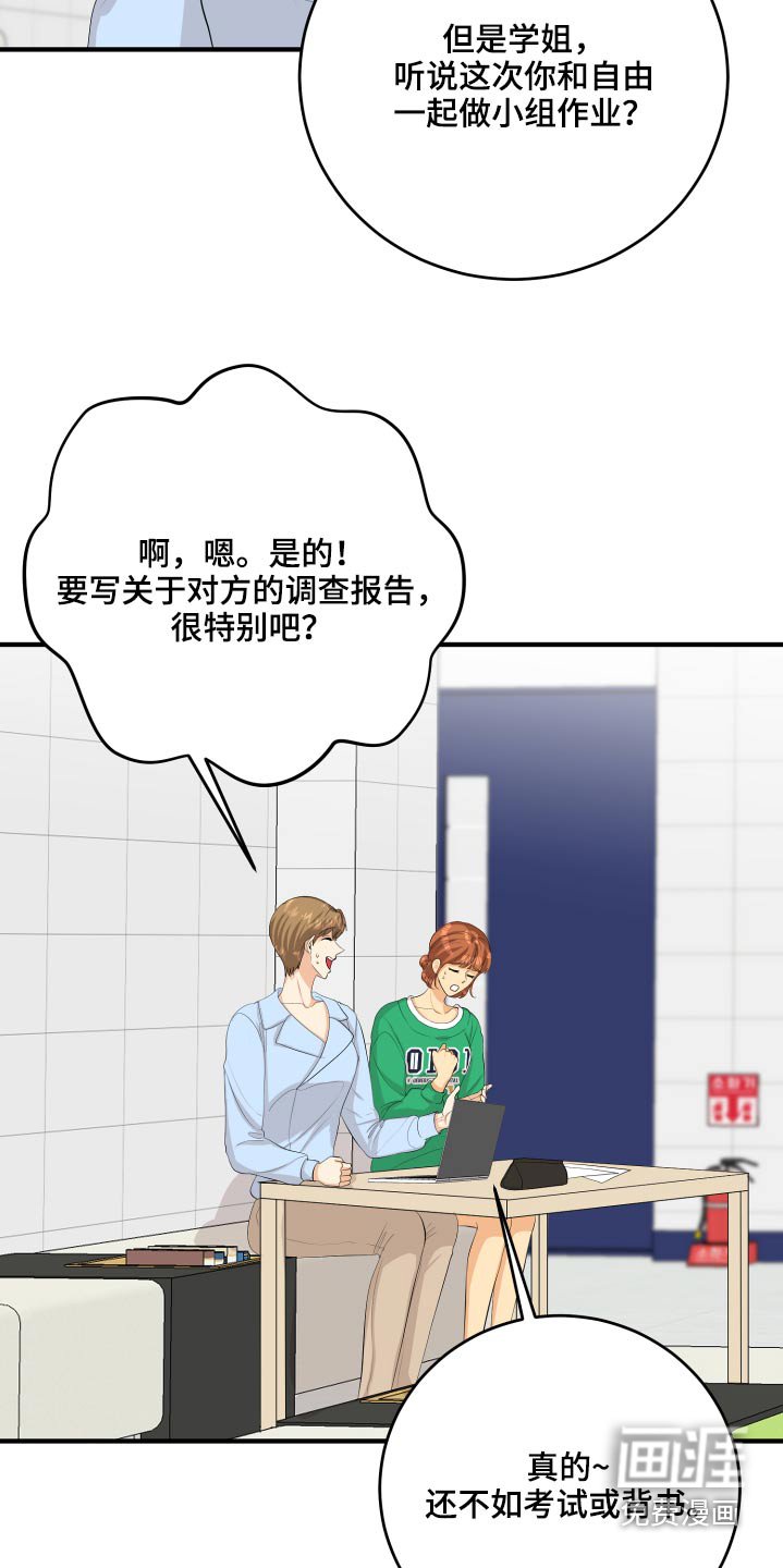 第55章：非常感激