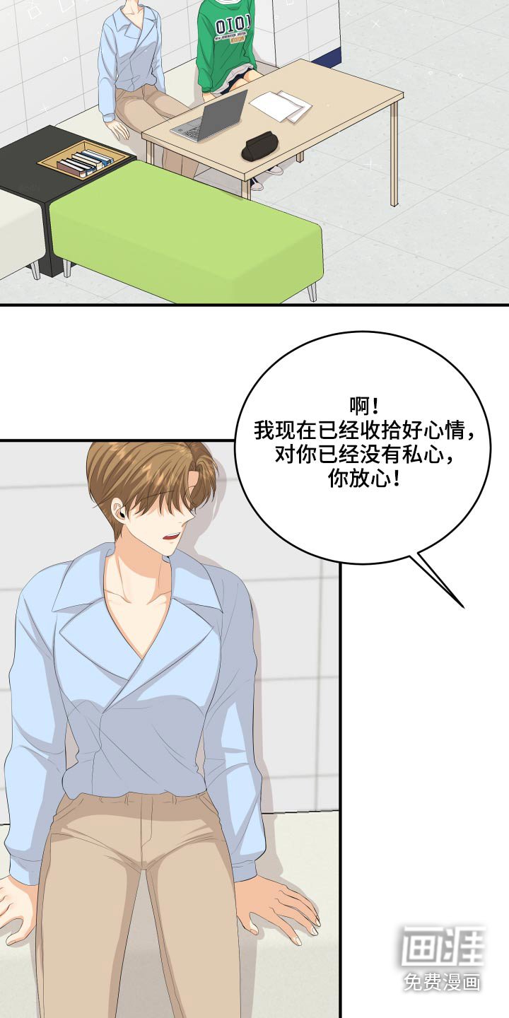第55章：非常感激