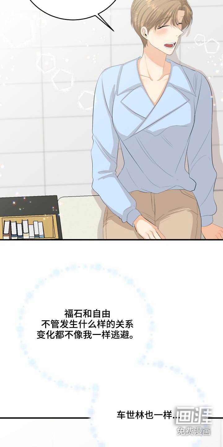第55章：非常感激