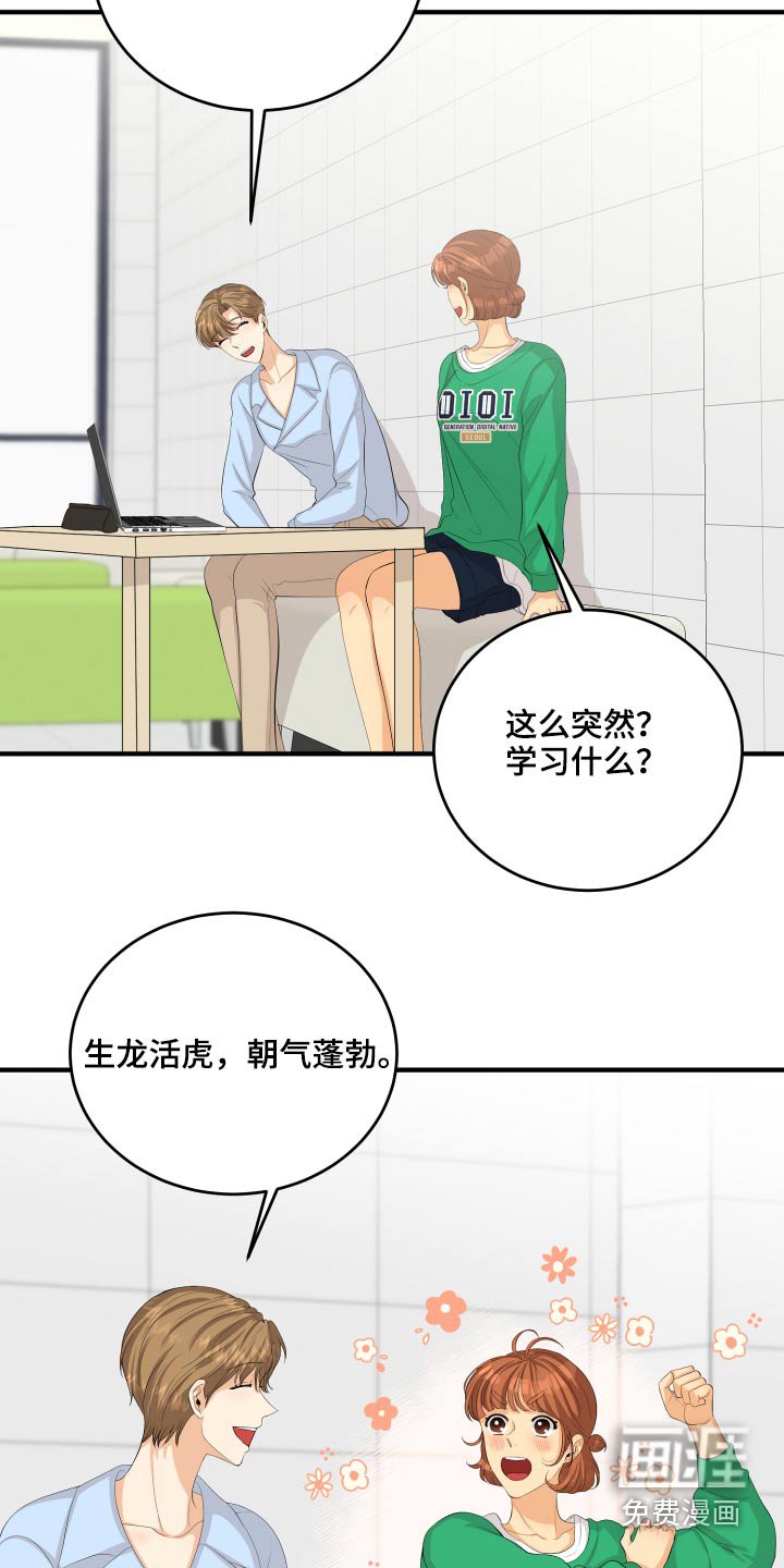 第55章：非常感激