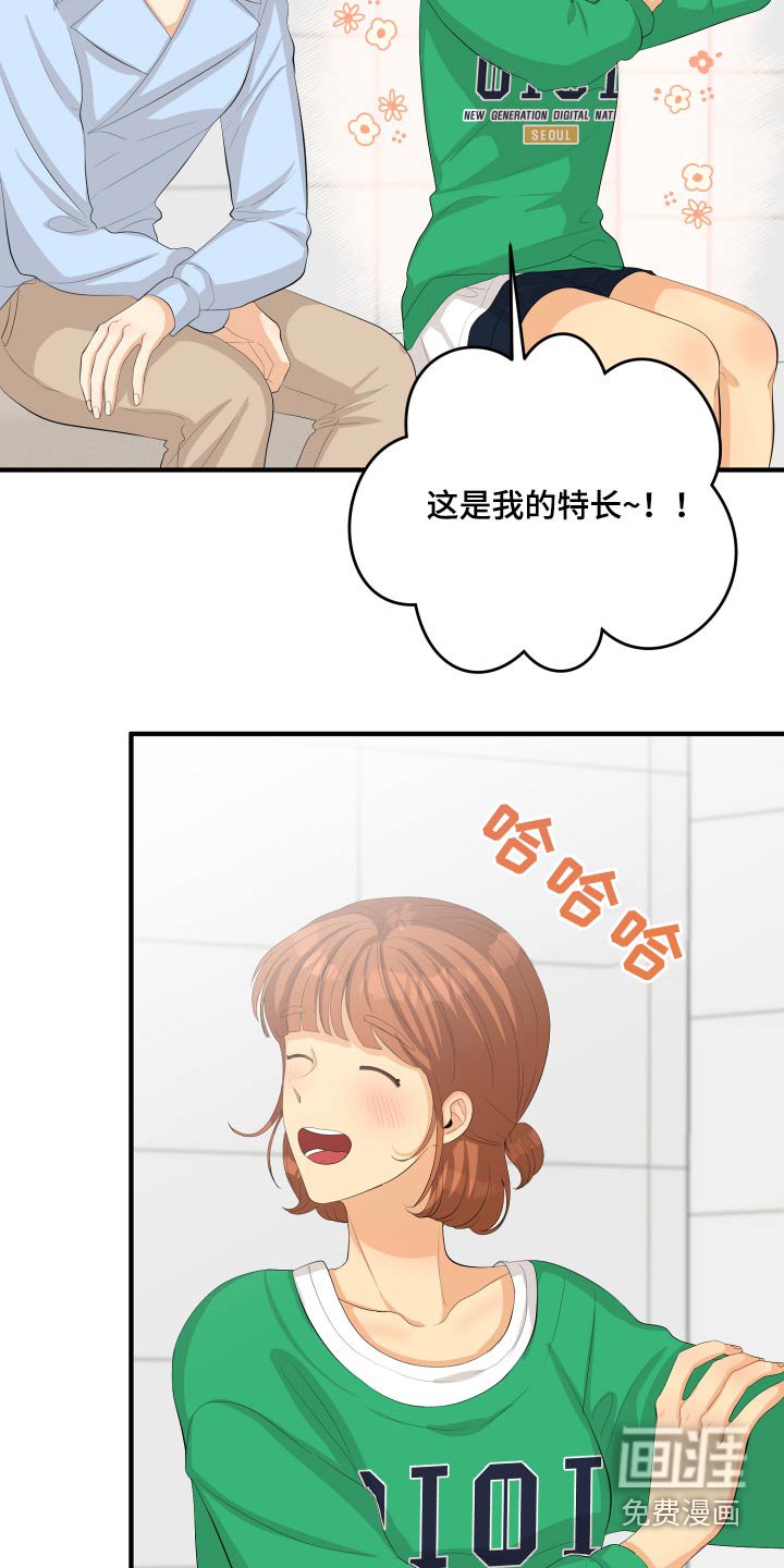 第55章：非常感激