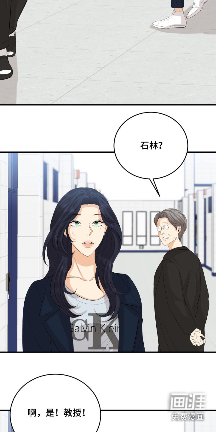 第55章：非常感激