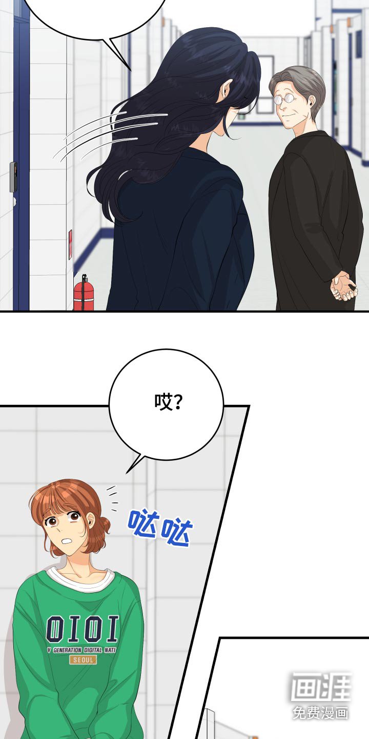 第55章：非常感激