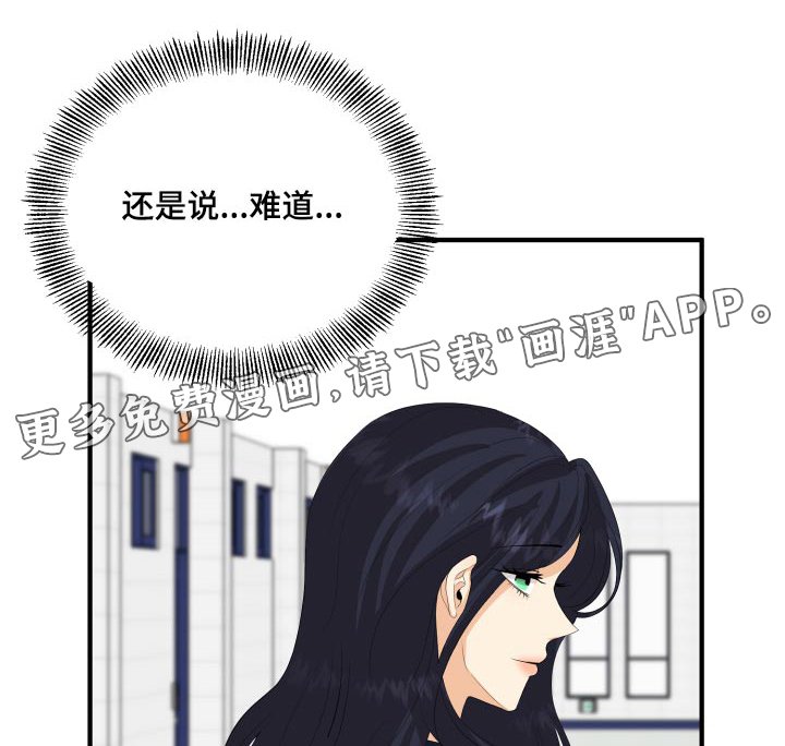 第56章：告白