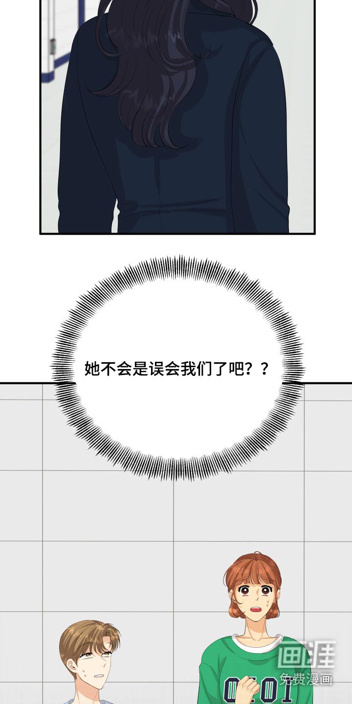 第56章：告白