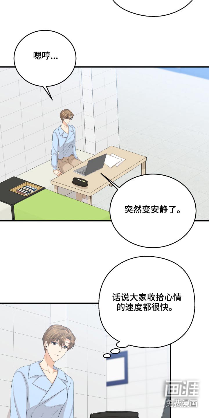 第56章：告白