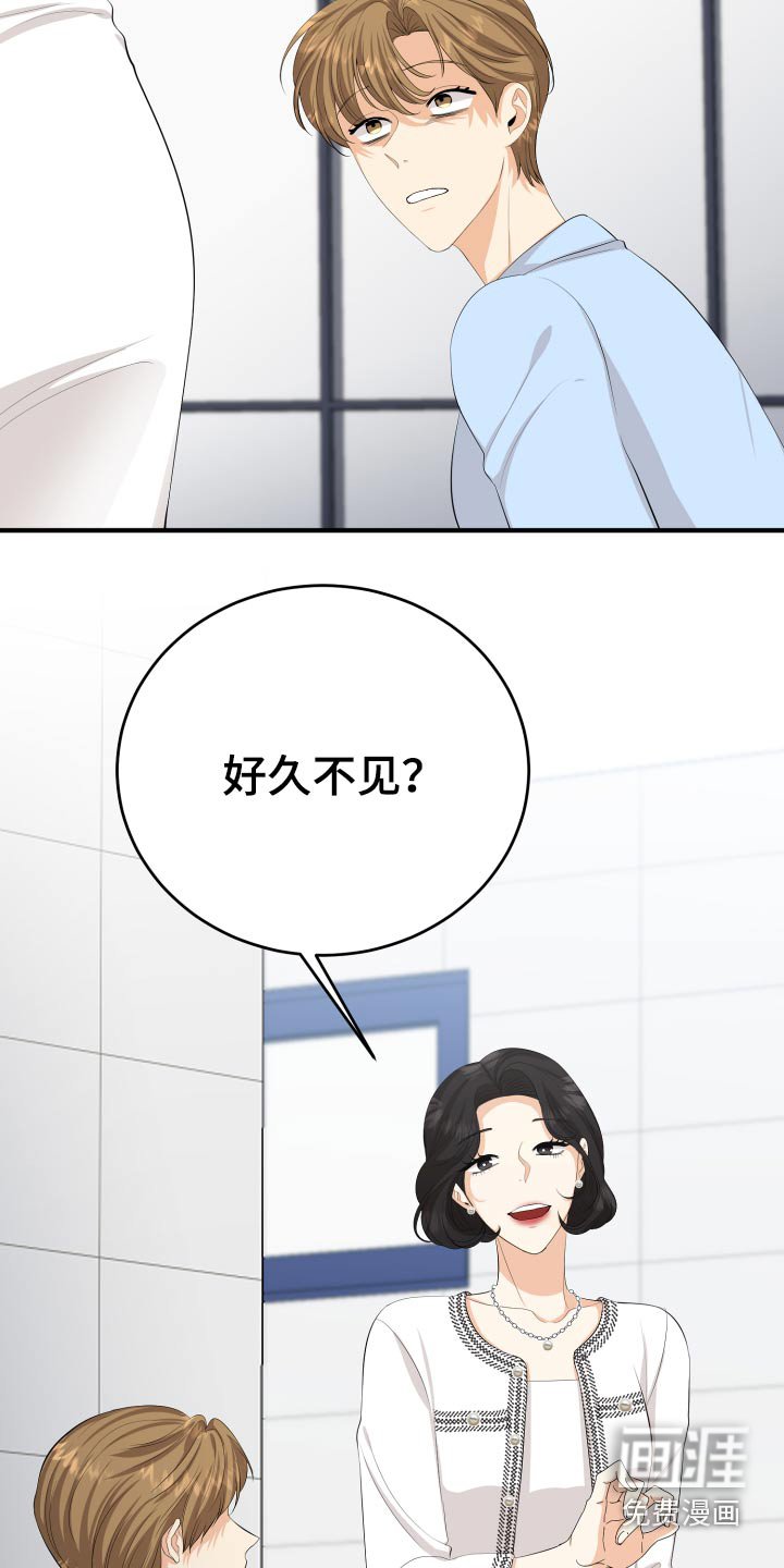 第56章：告白