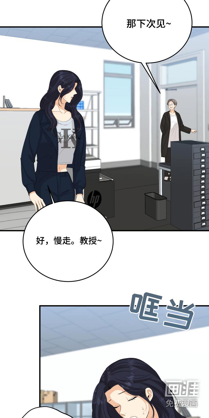第56章：告白