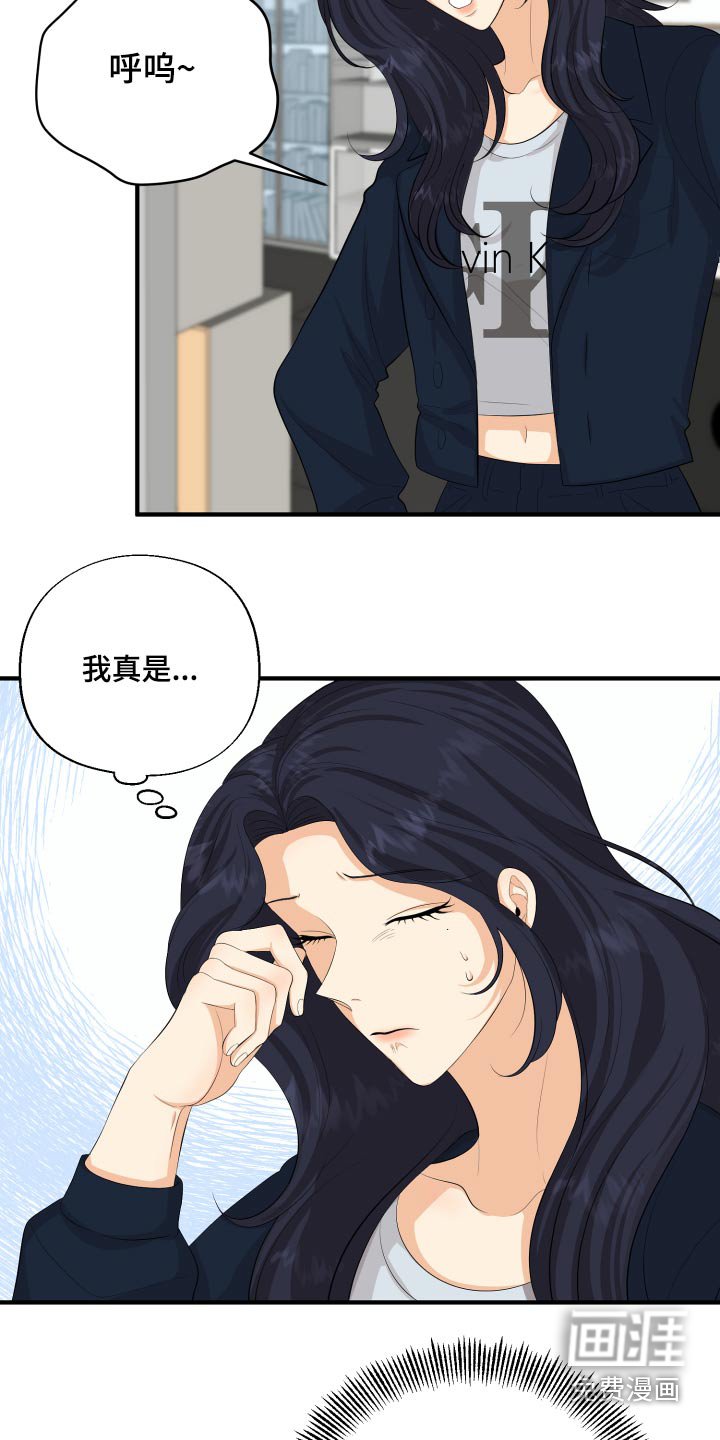 第56章：告白