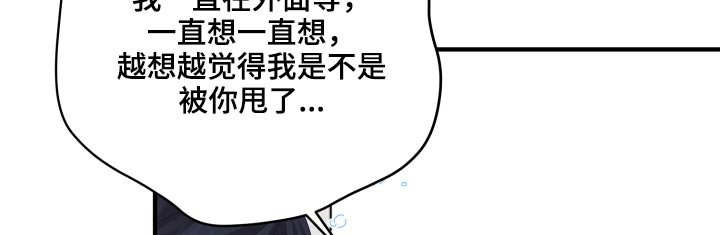 第56章：告白
