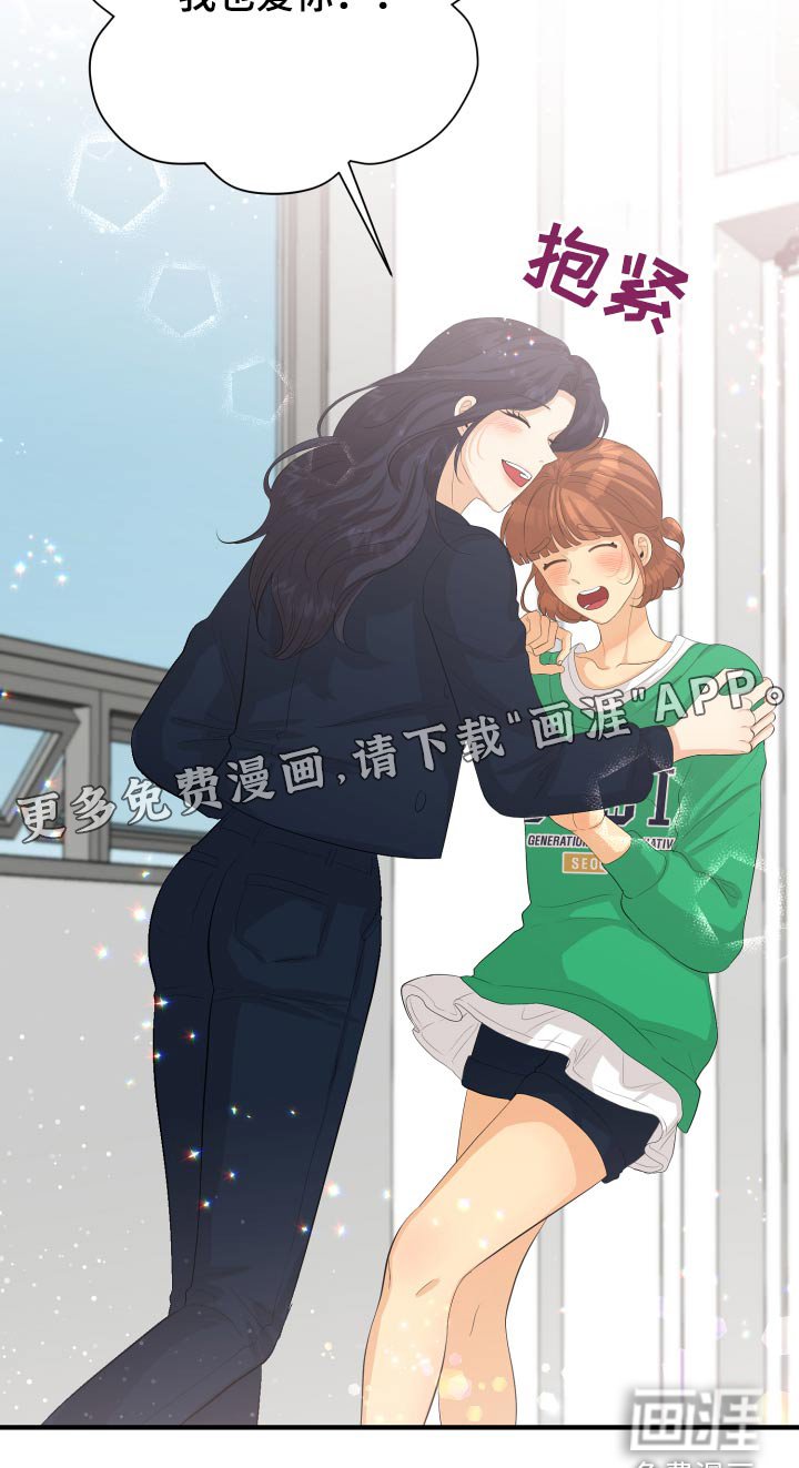 第56章：告白