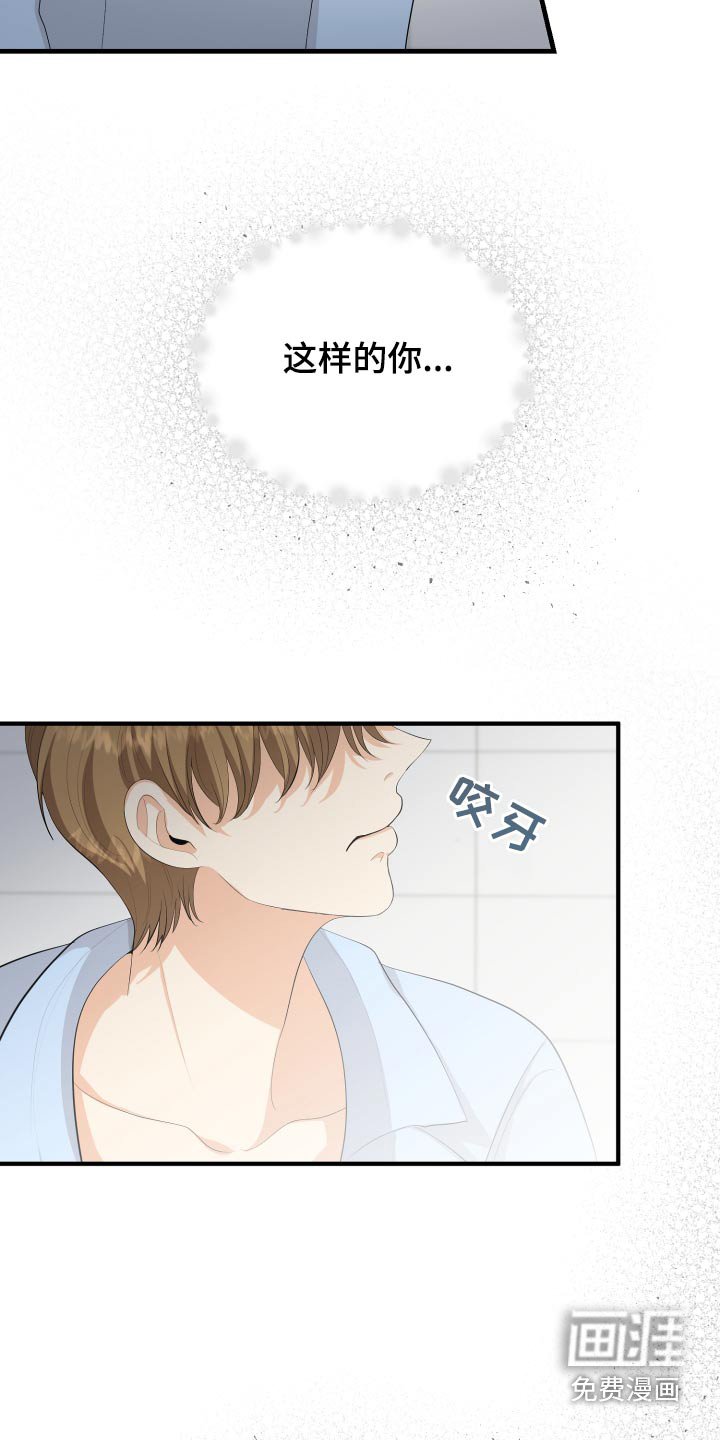 第57章：失落