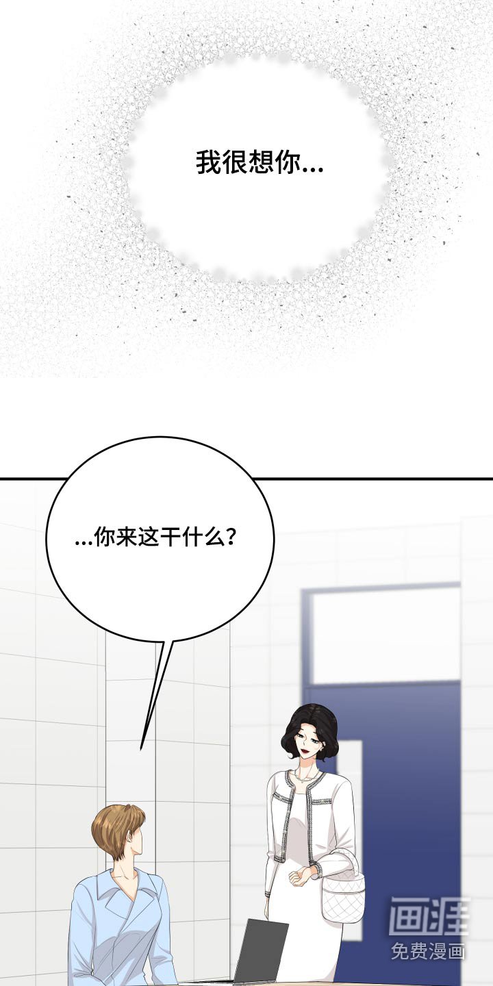 第57章：失落