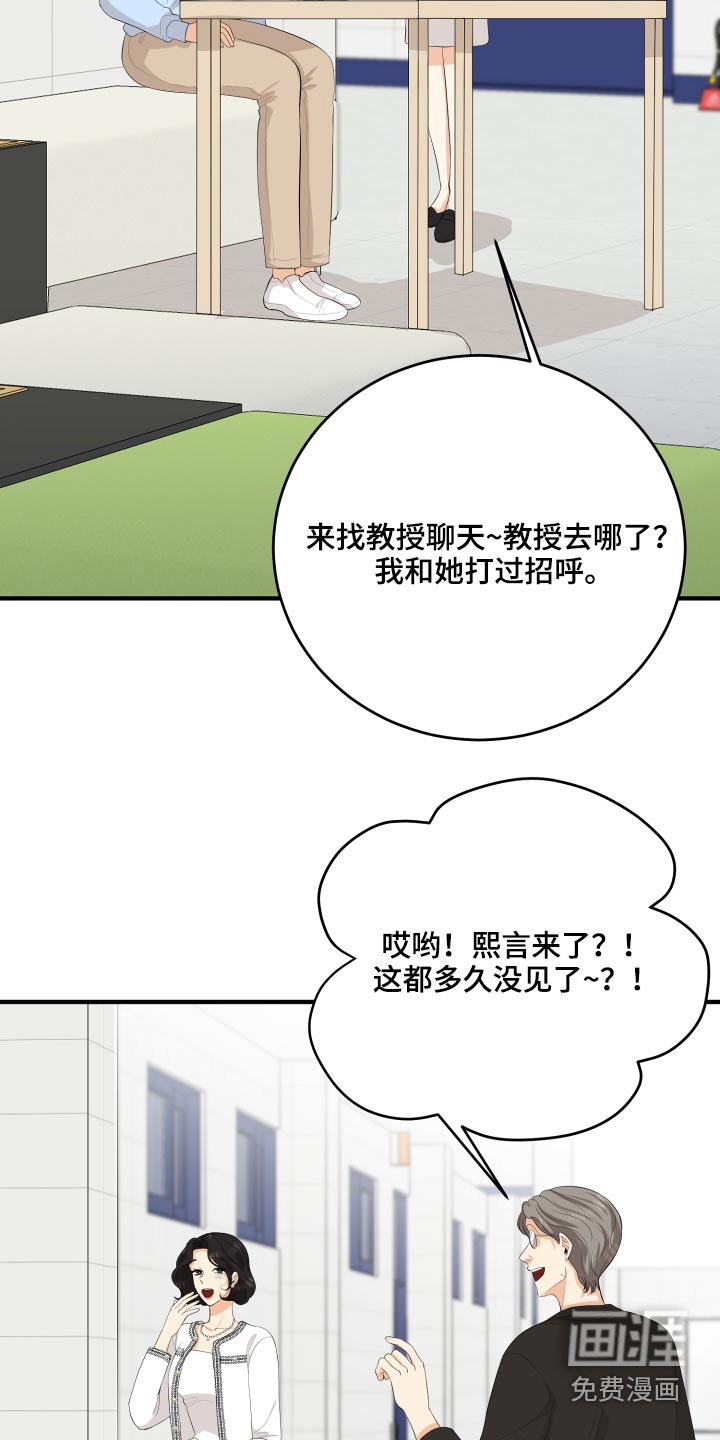 第57章：失落