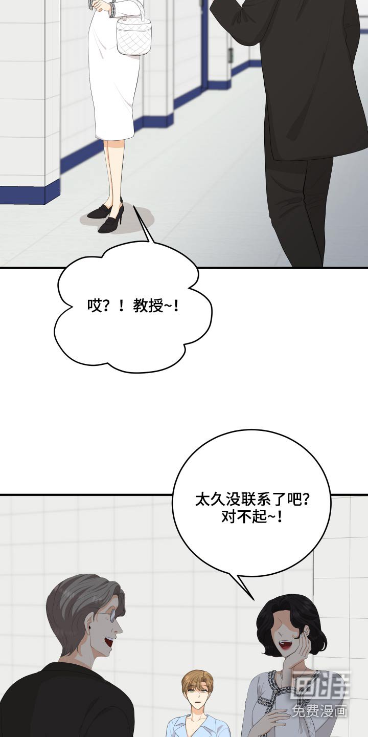 第57章：失落
