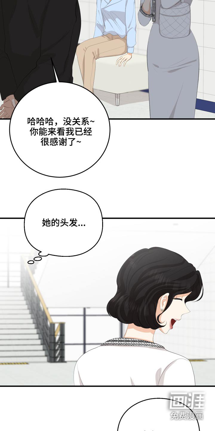 第57章：失落