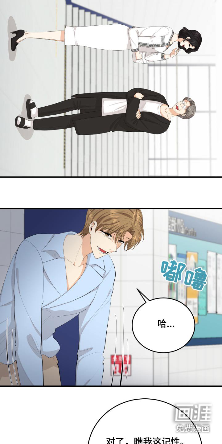 第57章：失落