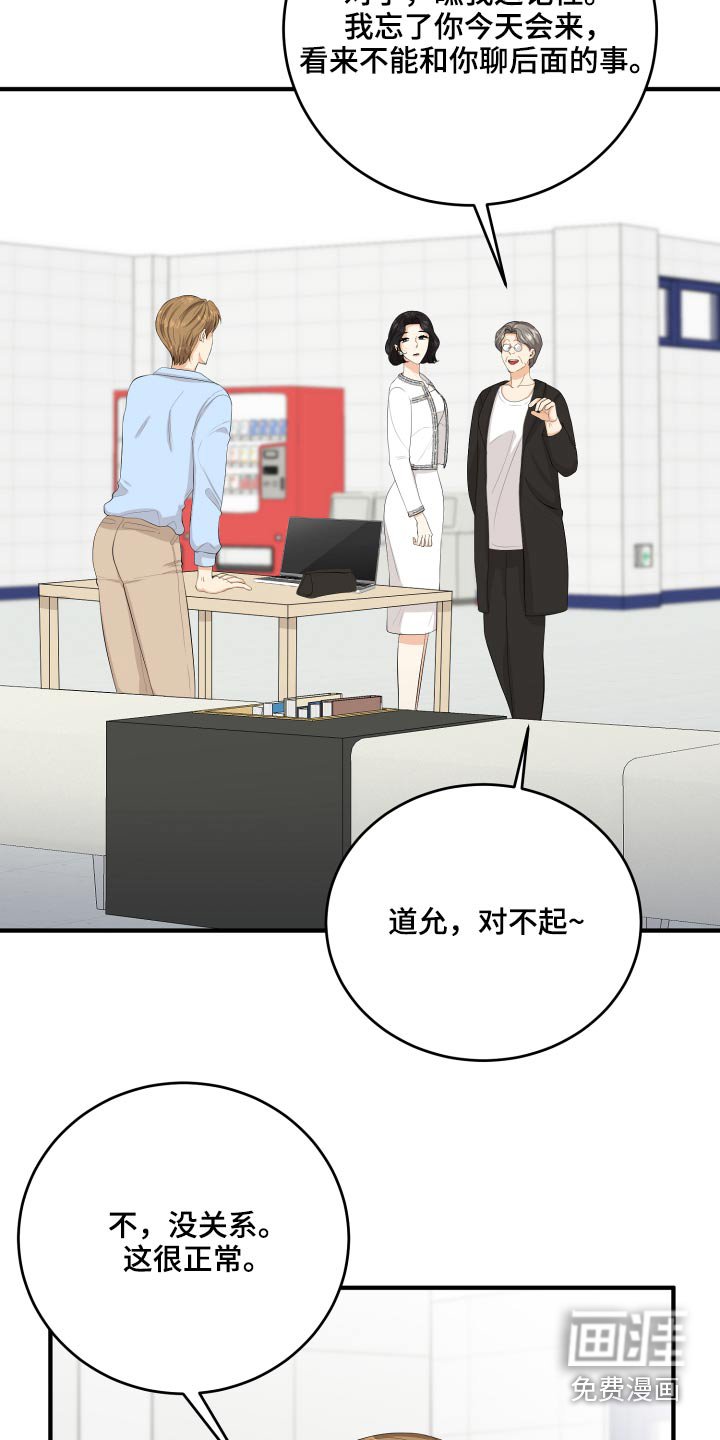 第57章：失落