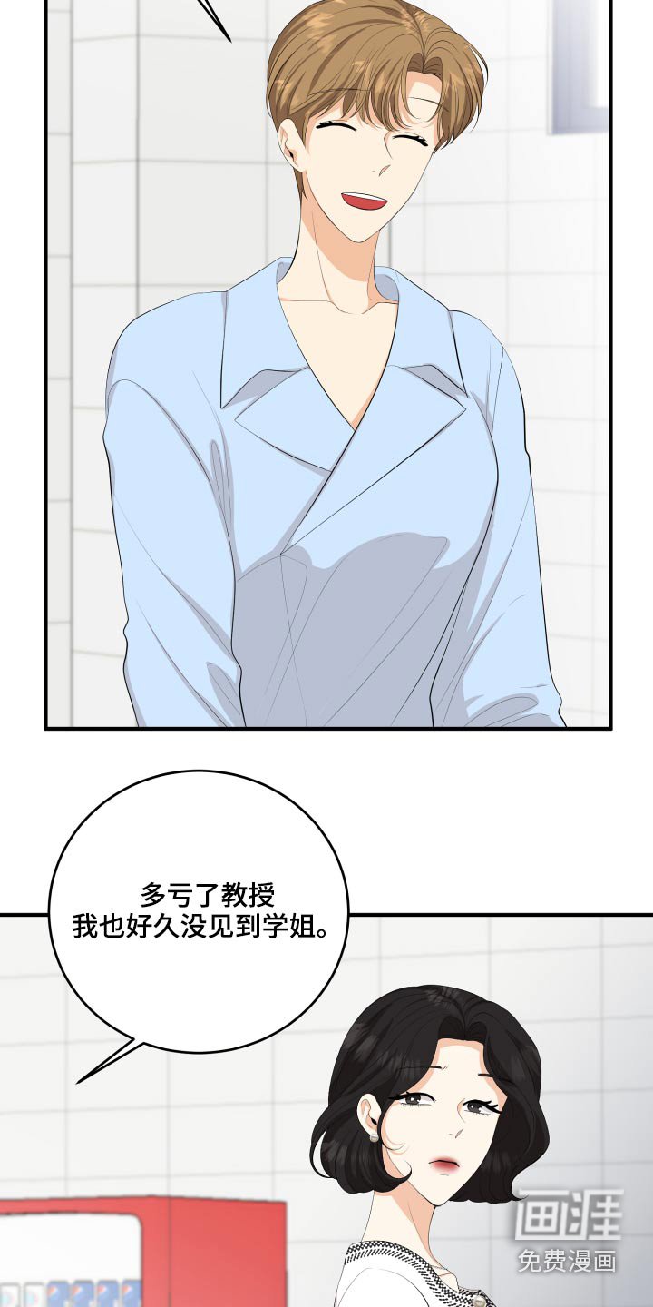 第57章：失落