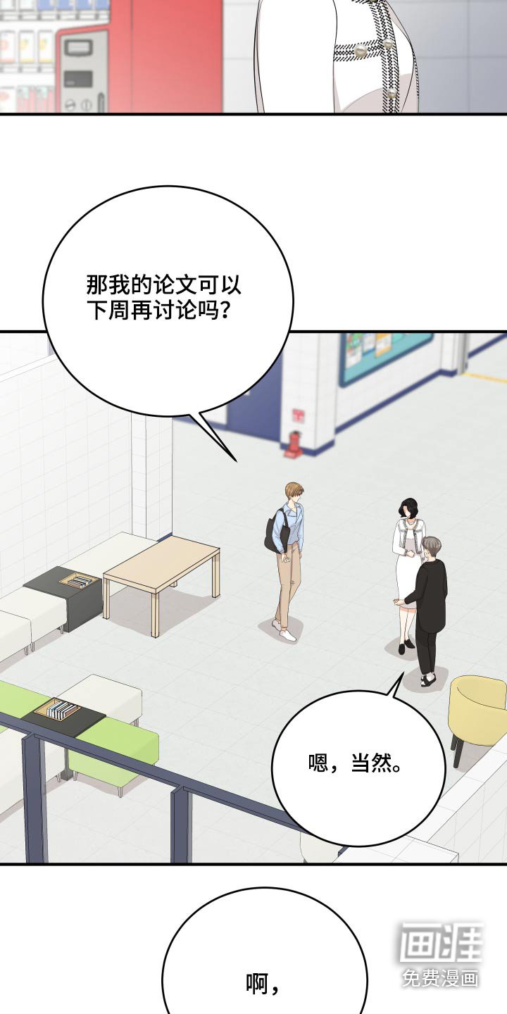 第57章：失落