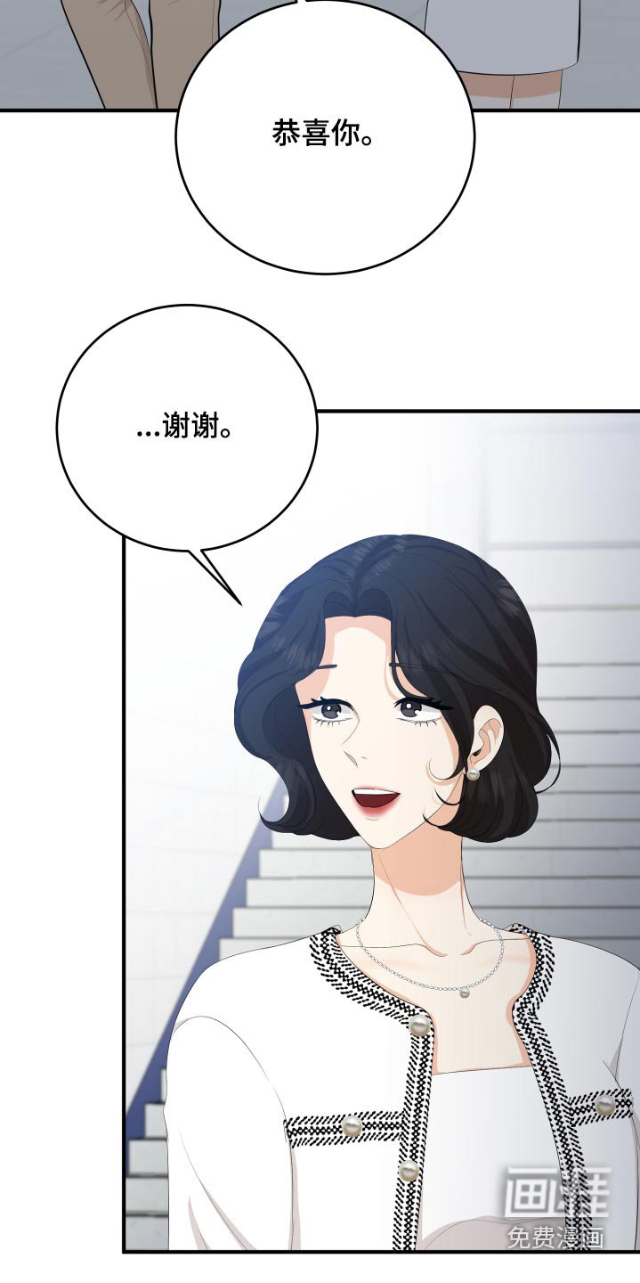 第57章：失落