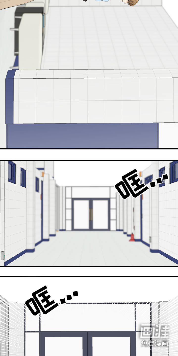 第57章：失落