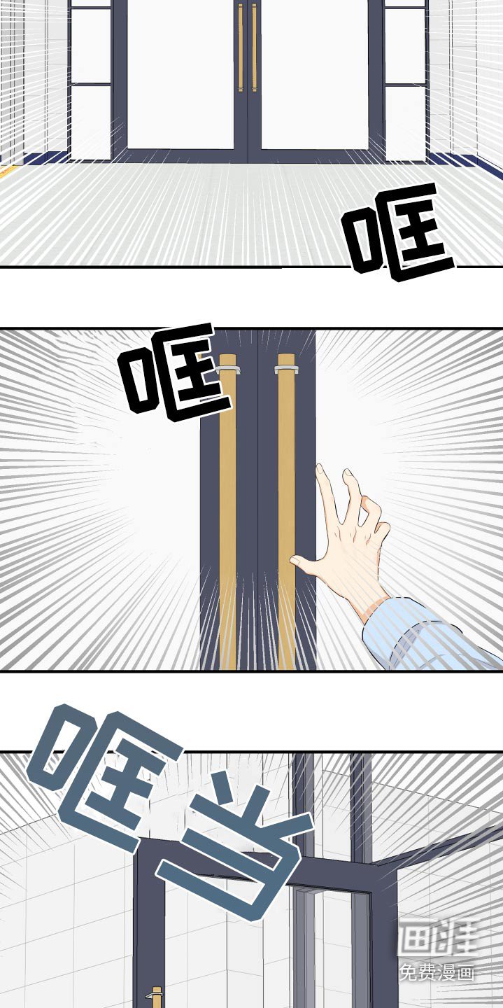 第57章：失落