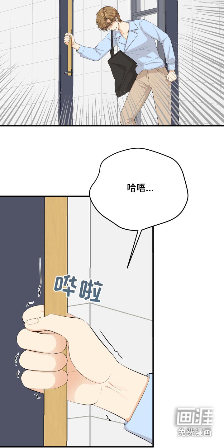 第57章：失落