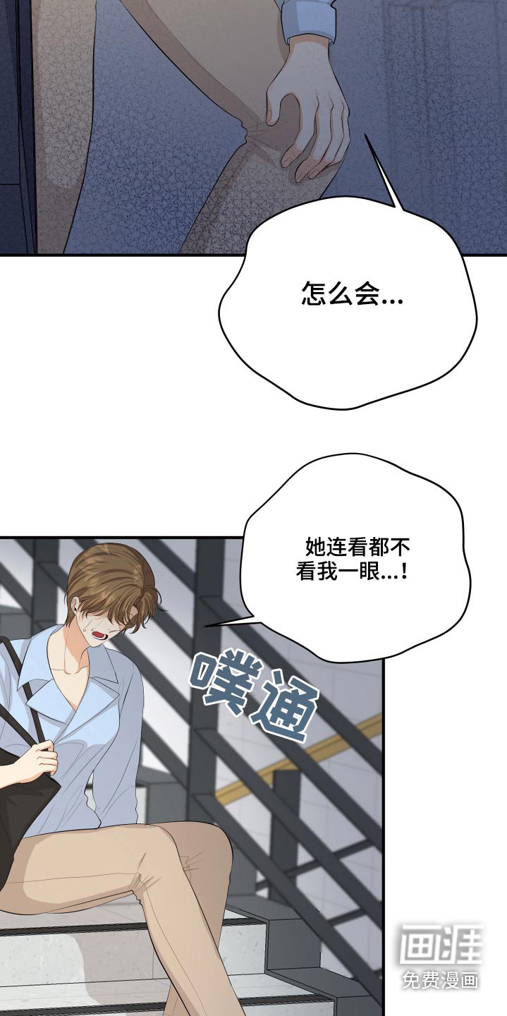 第57章：失落