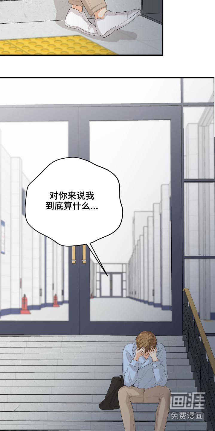 第57章：失落
