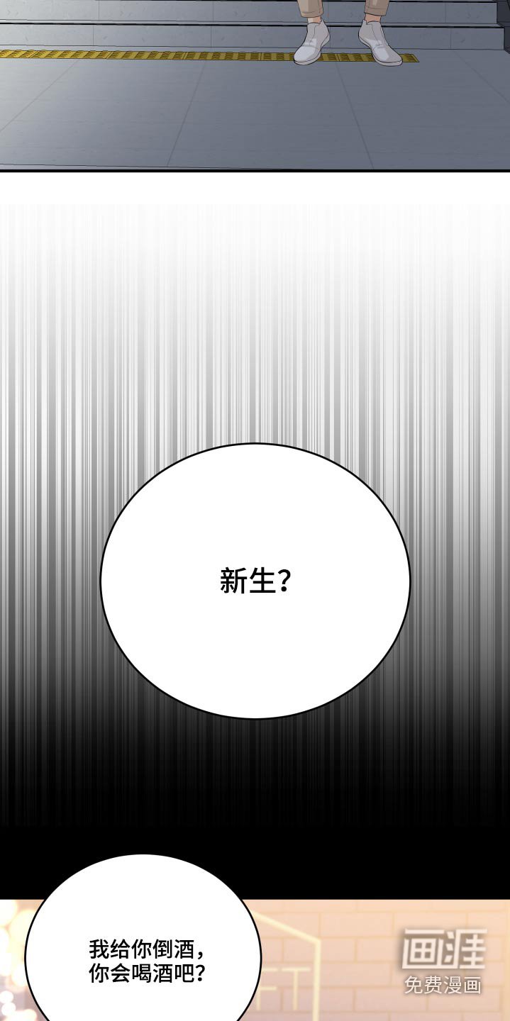 第57章：失落