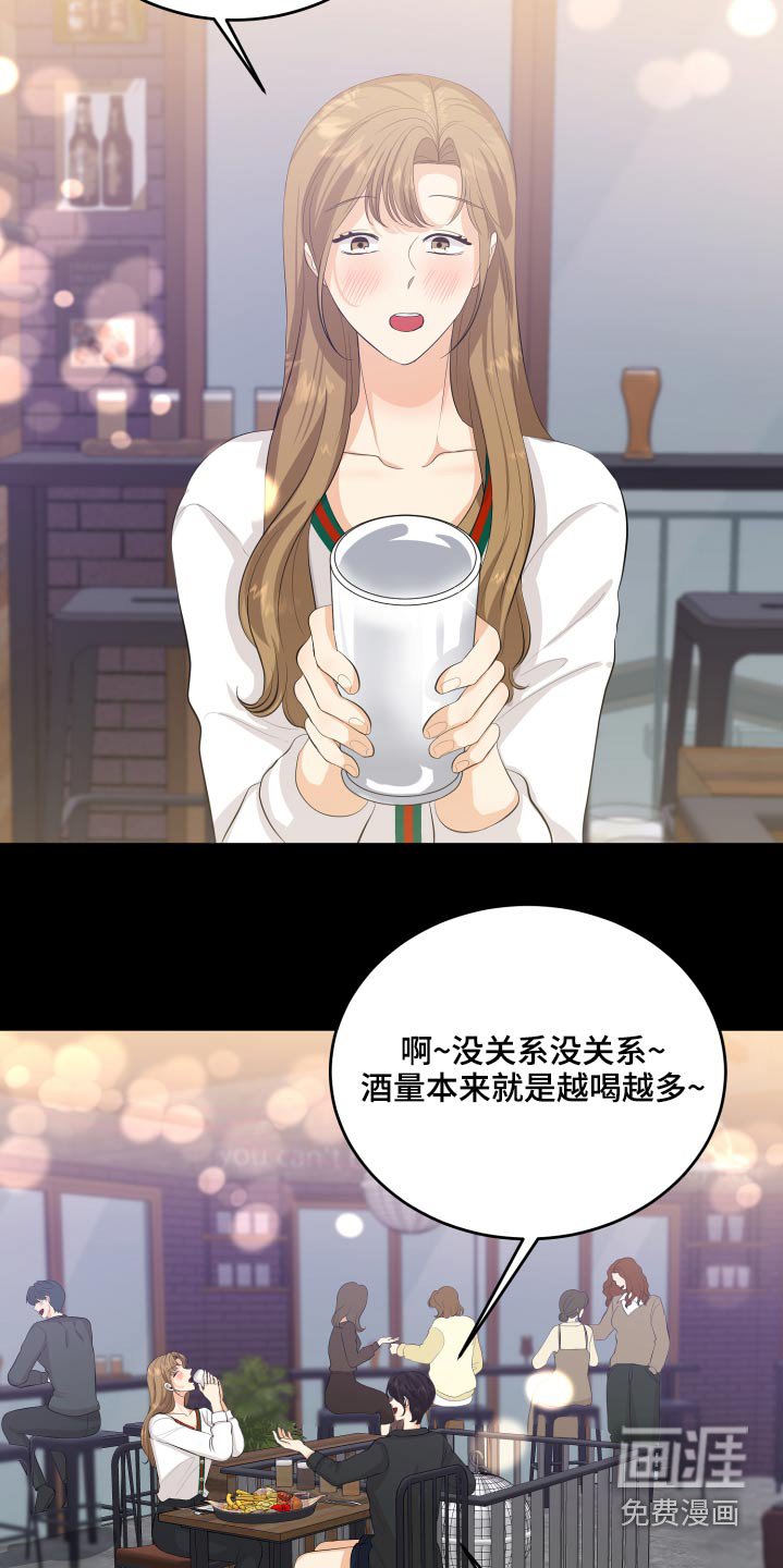 第57章：失落