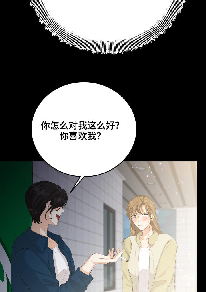 第58章：回忆过往