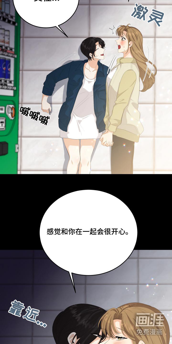 第58章：回忆过往