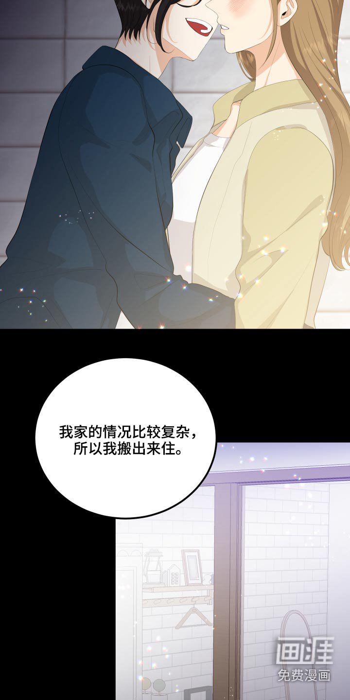 第58章：回忆过往