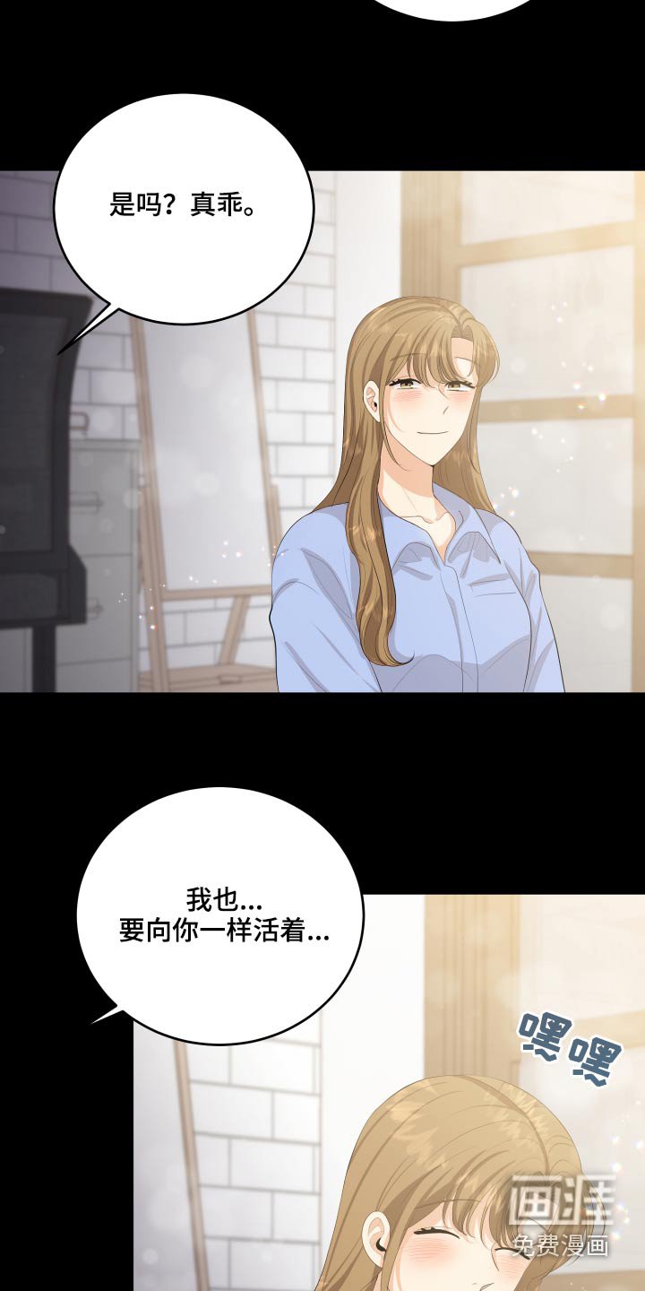 第58章：回忆过往