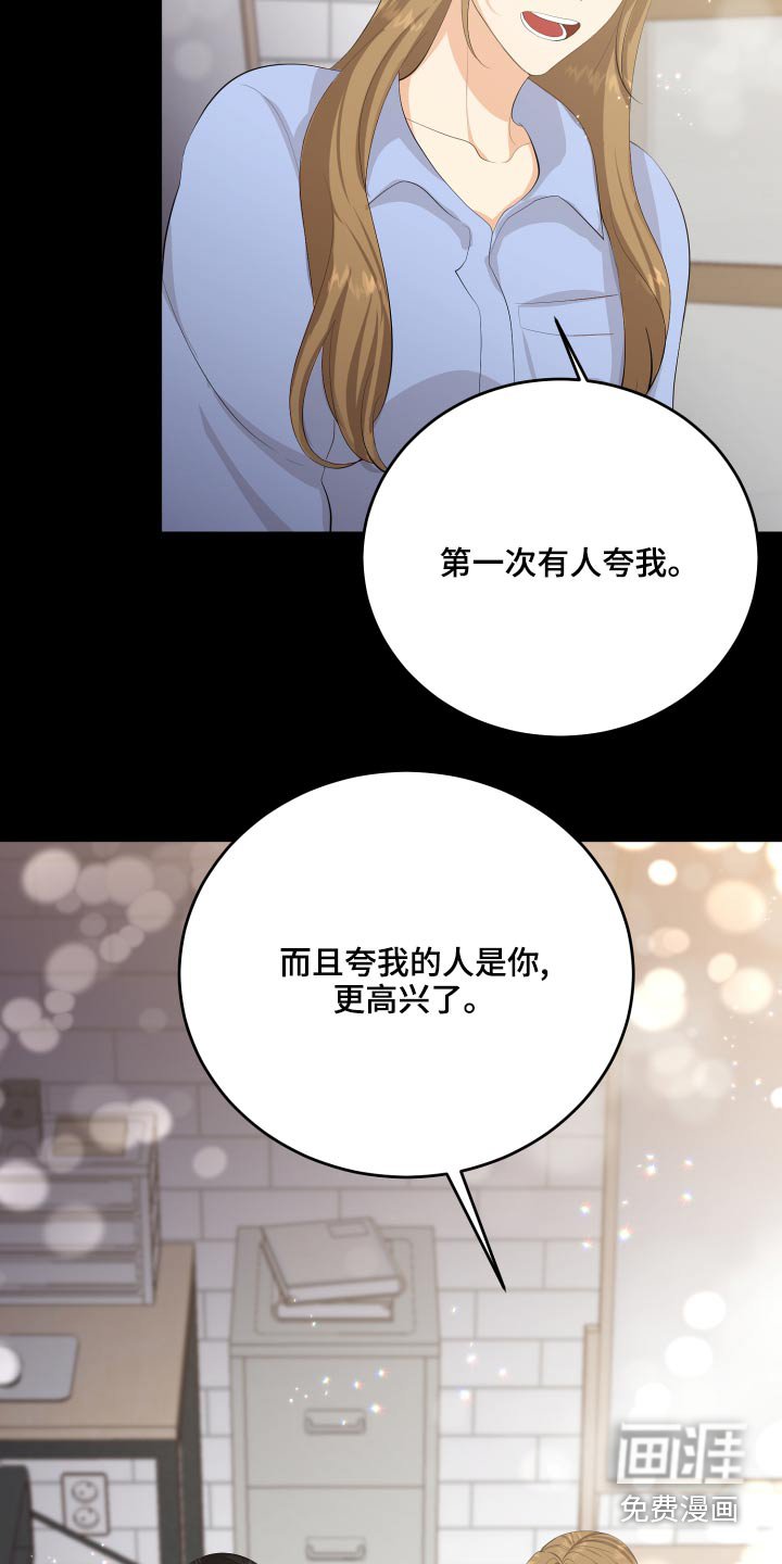 第58章：回忆过往