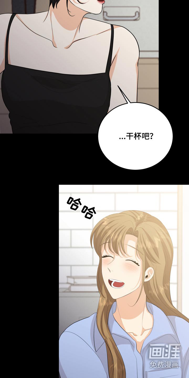 第58章：回忆过往